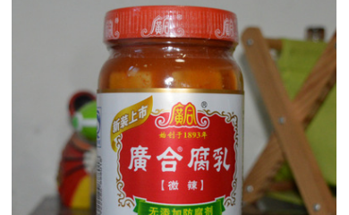 廣合白腐乳335g*36瓶 微辣 香濃細滑 腐乳 老牌子 豆腐乳百年經(jīng)典