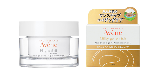 春節(jié)必買，當屬Avene雅漾恒潤保濕凝露 豐潤型！