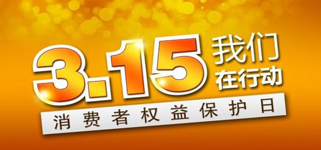 阿里聯(lián)手小米打擊假貨 為產(chǎn)品質(zhì)量保駕護航