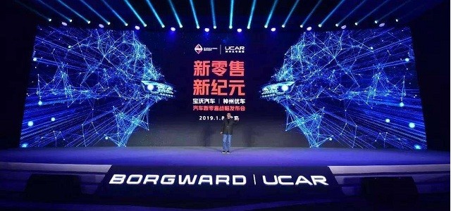 神州收購(gòu)寶沃，開啟汽車新零售時(shí)代，打破傳統(tǒng)汽車營(yíng)銷模式
