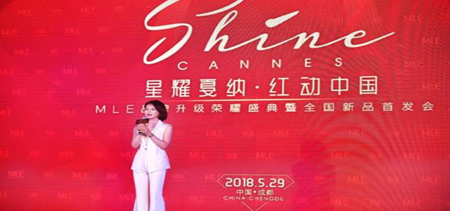 火到不能再火！ 巨星呂佳容助陣，MLE全國新品發(fā)布會引爆珠寶界