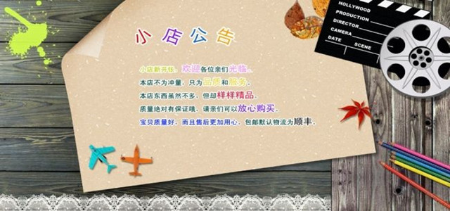 新手賣家該從哪幾個方面優(yōu)化店鋪？