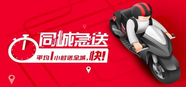 順豐同城急送爭奪珠寶奢侈品配送業(yè)務(wù)，優(yōu)質(zhì)服務(wù)讓其脫穎而出