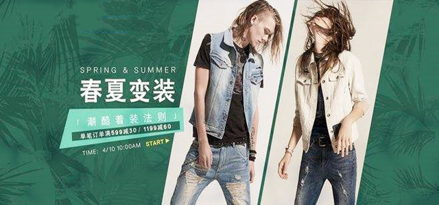 ABLE JEANS重釋不羈摩登，打造與眾不同的超酷牛仔品牌