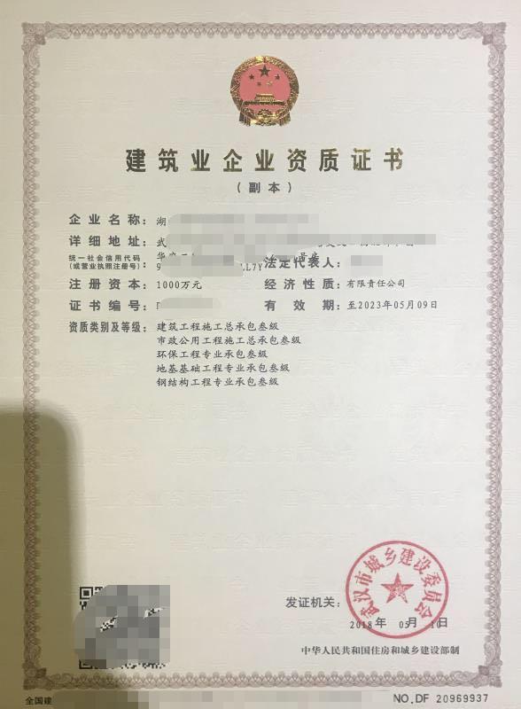 中國(guó)民族品牌 中國(guó)民族品牌