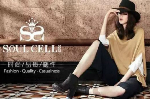 潮流SOULCELL蘇昔即將發(fā)布新品，與您相約不見不散~