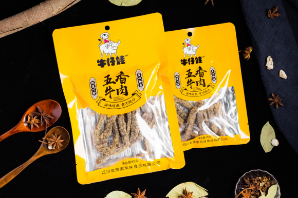 中國(guó)民族品牌 中國(guó)民族品牌