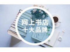 中國(guó)民族品牌