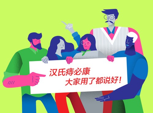 中國民族品牌網(wǎng) 中國民族品牌網(wǎng)