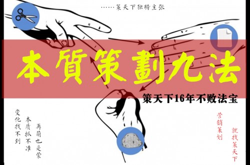 80%人看完這6點(diǎn)，成功率直線上升，不走彎路！ 西安營(yíng)銷策劃公司技巧
