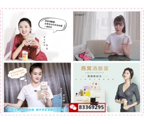 忙里偷閑來一杯燕窩酒釀蛋，既養(yǎng)顏又豐胸