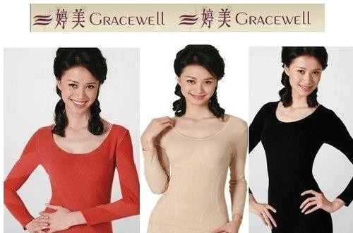 婷美瘦身衣怎么樣 新款婷美蠶絲蛋白緊身內(nèi)衣上市