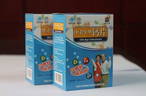 老年人吃什么鈣片比較好，鈣片什么牌子好