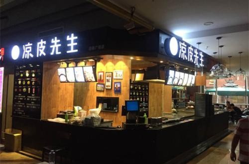 涼皮先生官網(wǎng)： 潛心研發(fā)只做健康、地道美食