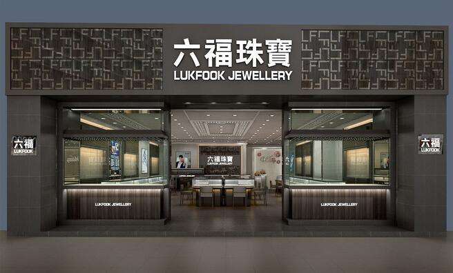 香港六福珠寶怎么樣 聯(lián)手李易峰演繹峰格魅力