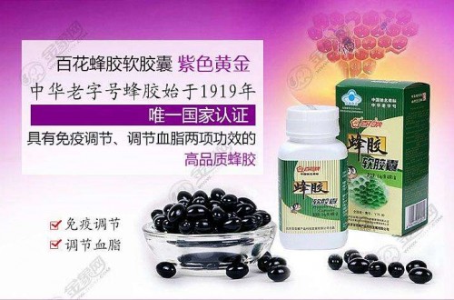 百花牌蜂膠怎么樣 怎樣選購(gòu)靠譜的蜂膠產(chǎn)品 蜂膠品牌哪個(gè)好？