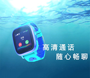 亦青藤兒童電話手表,兒童手表批發(fā)代理,招商加盟經(jīng)銷！