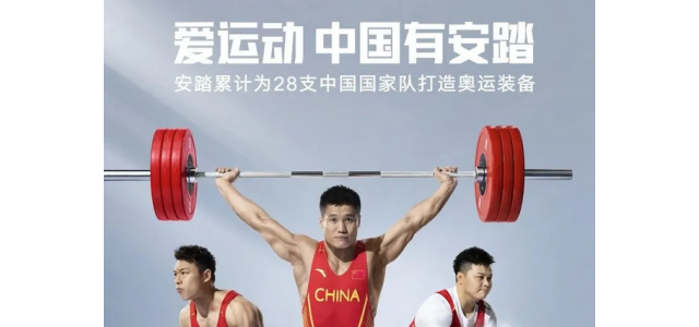 這個(gè)品牌半年狂攬228億，線上首超耐克阿迪