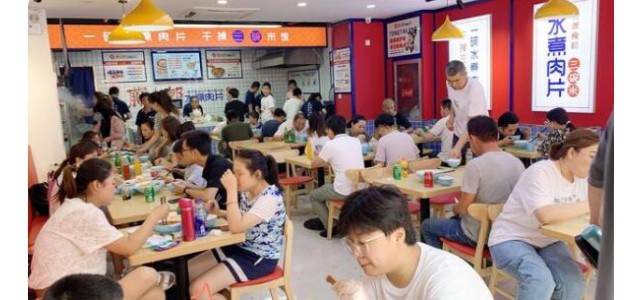 承接顧客價(jià)值，實(shí)現(xiàn)經(jīng)濟(jì)效益｜餐飲品牌