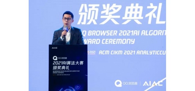 騰訊的信息平臺和服務(wù)線成立了新的科技品牌，打造數(shù)字生存智能助手。