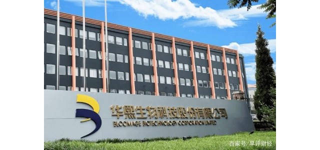 中國醫(yī)療美容品牌成功走上“崛起”之路，華西生物潤引領(lǐng)創(chuàng)新步伐