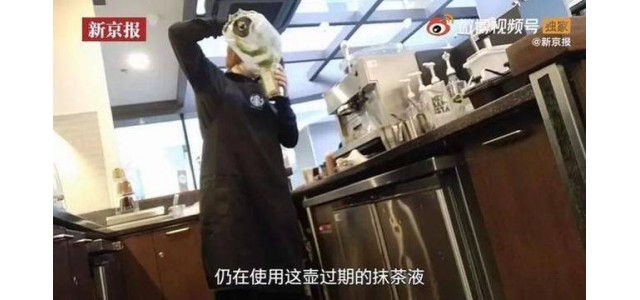 即使經(jīng)過三次熱搜，星巴克也不能只是被打上烙印和裝飾！