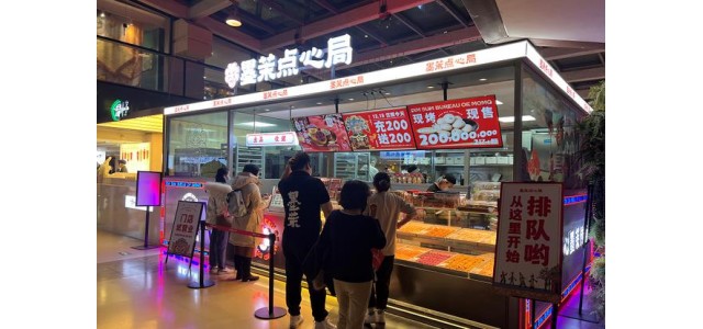 長(zhǎng)沙烘焙品牌沫沫點(diǎn)心局，北京第一家店，落地西單歡樂(lè)城