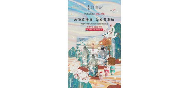 阿道夫采訪：只有傳承傳統(tǒng)文化，擁有高科技和高品質(zhì)，才能被稱為國潮品牌