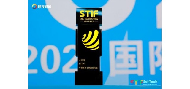 匹狼攜手蘇傳遞文化自信，連續(xù)三次獲獎?wù)蔑@品牌實