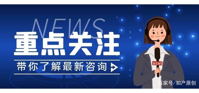 聯(lián)名品牌中的馳名商標保護