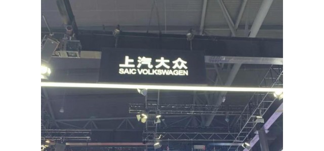“要戴皇冠，就要擔(dān)重量”如何破解合資品牌的失速魔咒？“回望2021——合資危機(jī)”