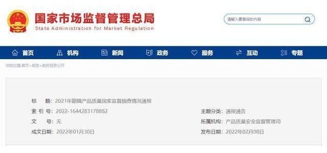 國(guó)家通報(bào)，不合格！涉及幾個(gè)知名品牌