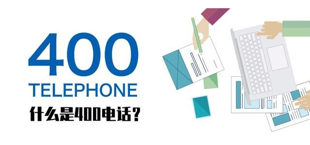 400品牌手機(jī)，正確的打開方式！