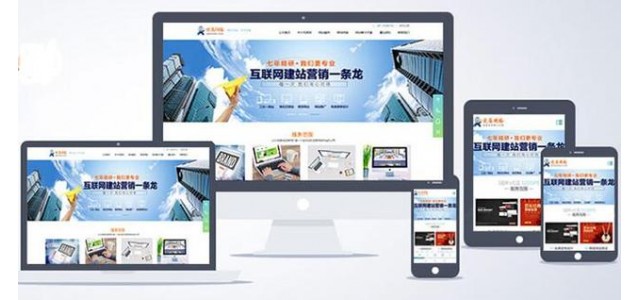 如何在2022年做一個品牌網(wǎng)站突出品牌效應
