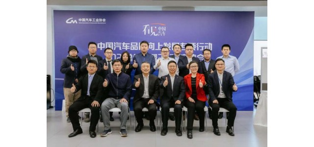 專注技術(shù)創(chuàng)新，攜手自主品牌，向上添加新的砝碼