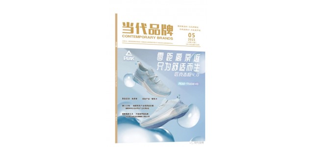 品牌賦能，科技加持，共筑體育強國夢