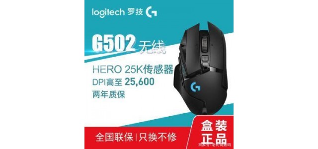 鼠標(biāo)品牌排行榜，哪個牌子好用