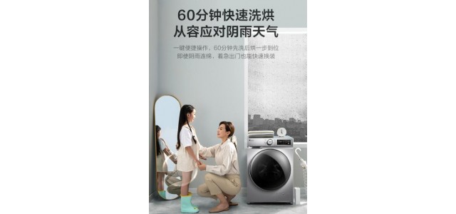 哪個(gè)牌子的洗衣機(jī)最好？滾筒洗衣機(jī)什么牌子好？