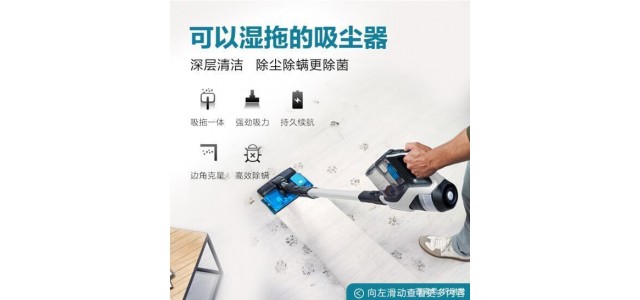 洗地機(jī)什么牌子最好用？洗地機(jī)十大品牌排行榜有哪些？
