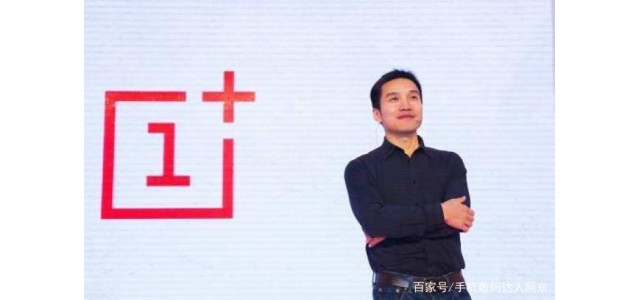 一加手機屬于哪個品牌？
