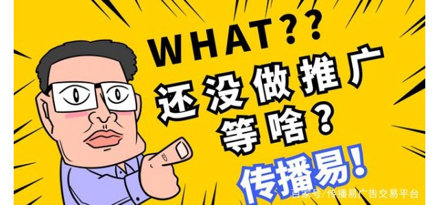 初創(chuàng)企業(yè)如何打造自己的廣告語？