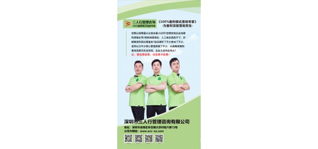初創(chuàng)品牌前期營銷推廣的四個步驟？