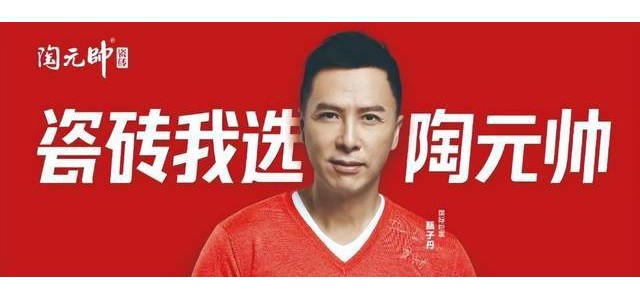 新一線(xiàn)陶瓷品牌是哪個(gè)？
