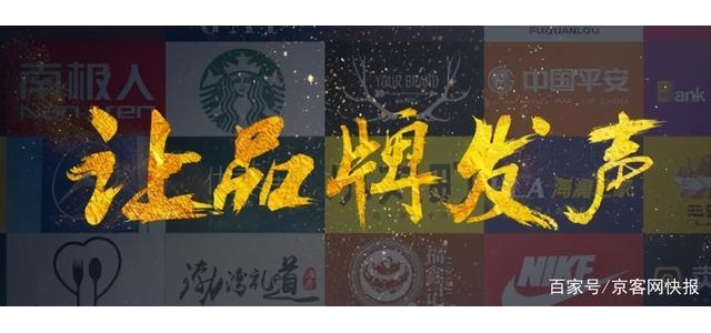 荊軻解密軟文新聞在其品牌價(jià)值上能給企業(yè)帶來什么好處？