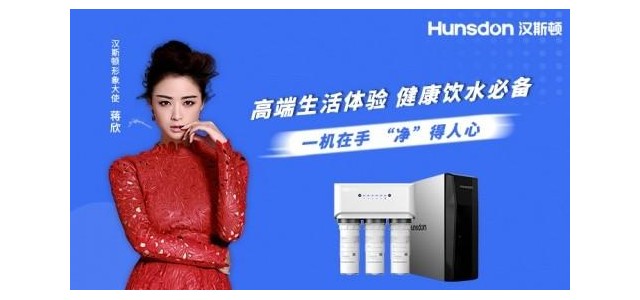 十大凈水器品牌如何選擇？推薦凈水器選購攻略來了！