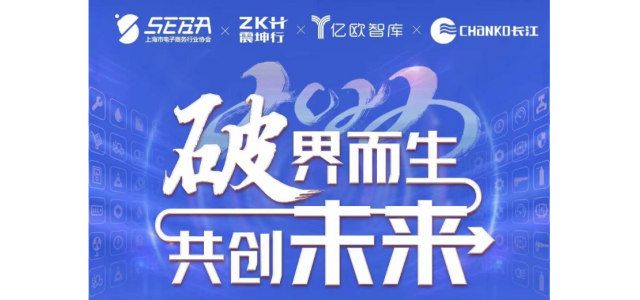 民族品牌如何助力制造業(yè)數(shù)字化轉(zhuǎn)型？