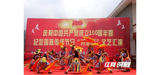 隆回：以“非遺”保護傳承為基礎(chǔ)，打造民族文化融合旅游品牌