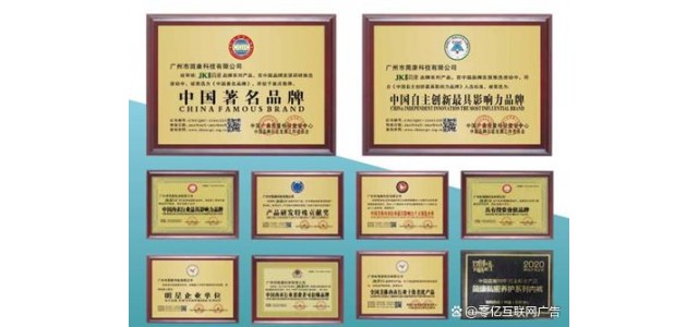民族品牌之光，奮力前行，簡(jiǎn)康不斷深化品牌實(shí)力！