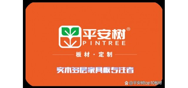 衣柜櫥柜用什么板材最合適？十大紙板品牌