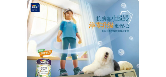 乳膠漆品牌的十大排行榜有哪些？ 這個環(huán)保乳膠漆更放心